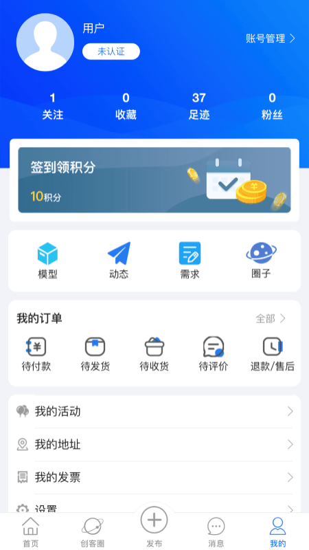 增材云1