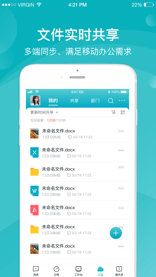 应狐2