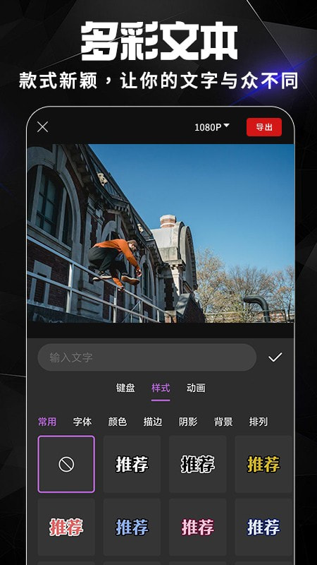 AE视频剪辑下载3