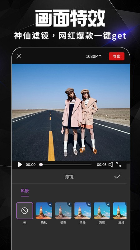 AE视频剪辑下载2