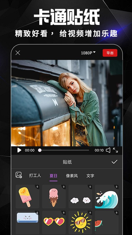 AE视频剪辑下载1