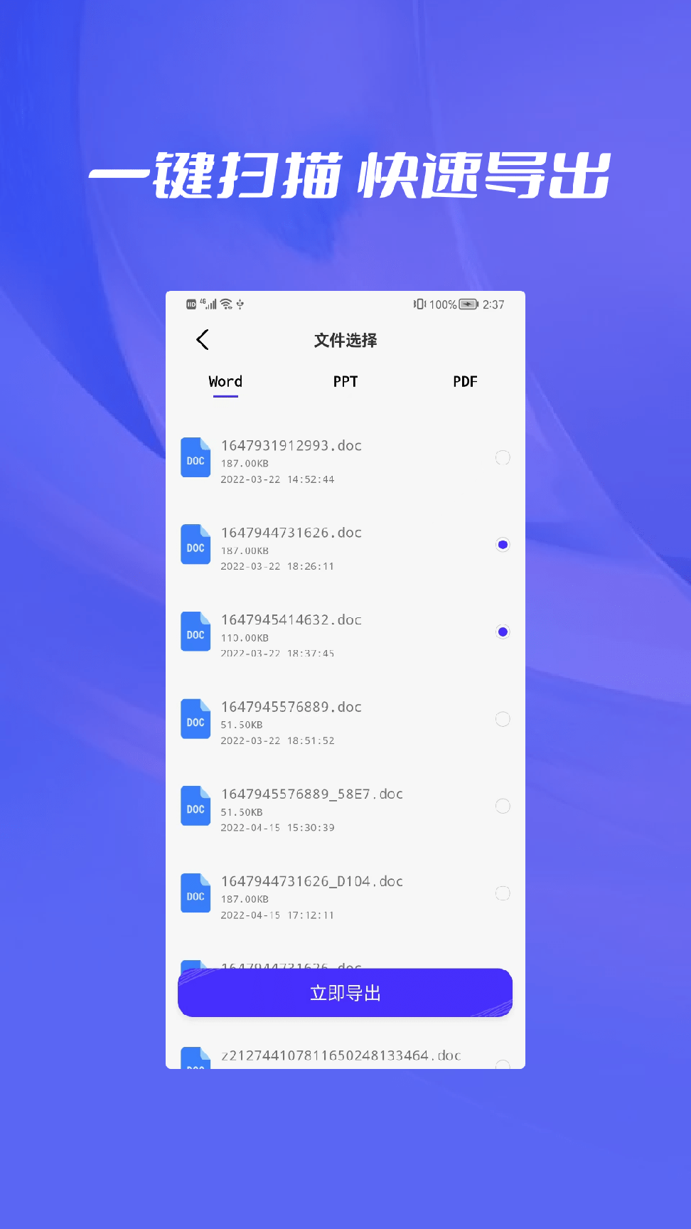 相册恢复2
