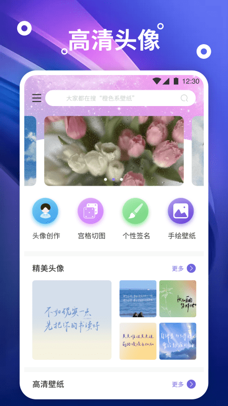 熊猫桌面壁纸0