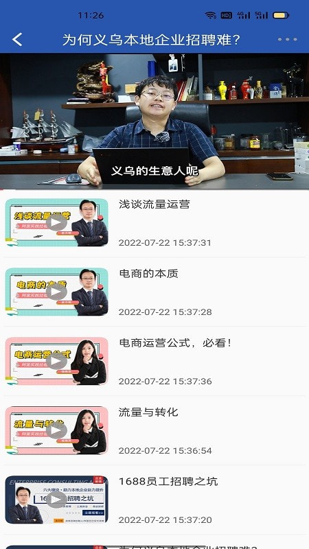 小企知享2