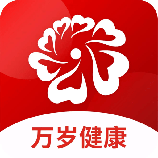 万岁健康新版下载