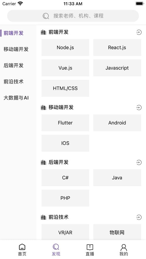 E智云课堂2