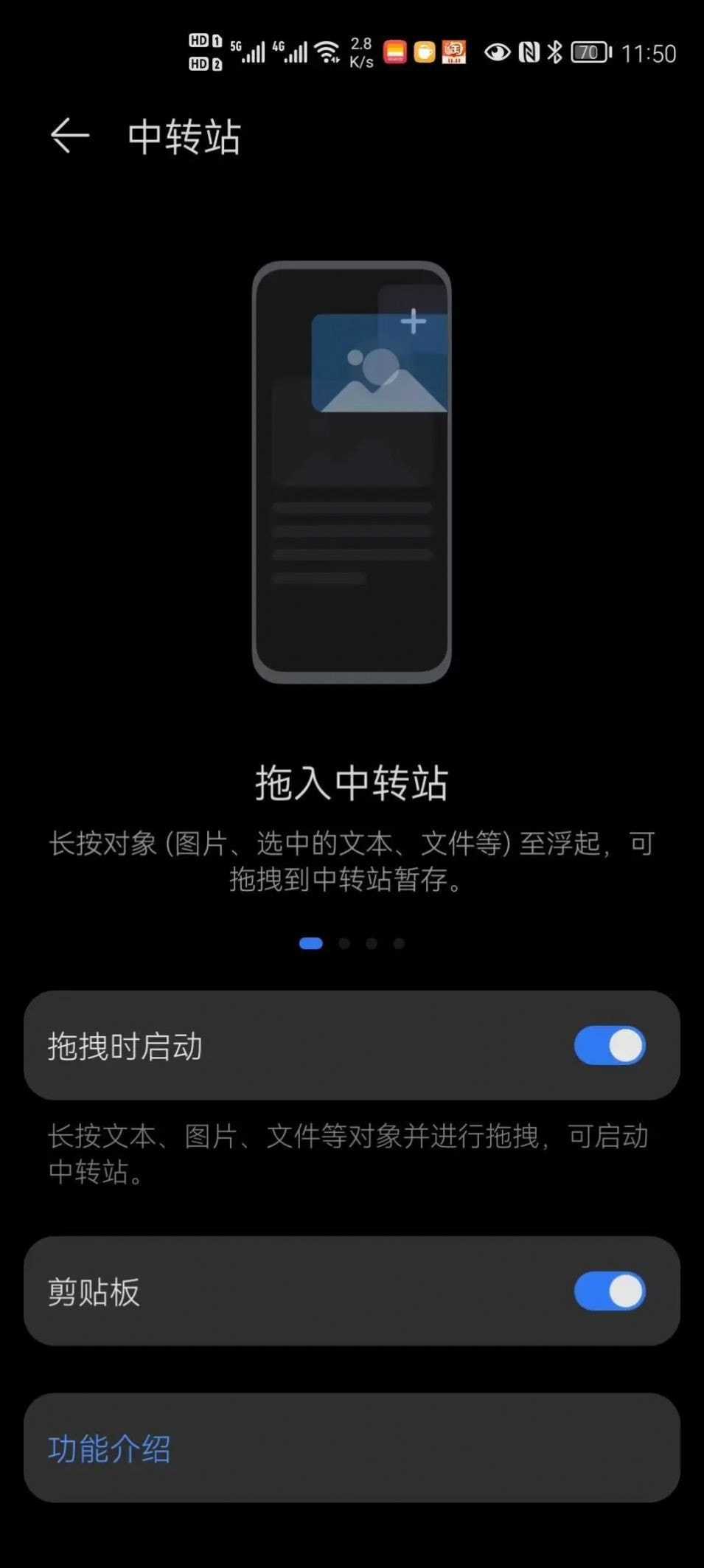 SuperHub超级中转站3