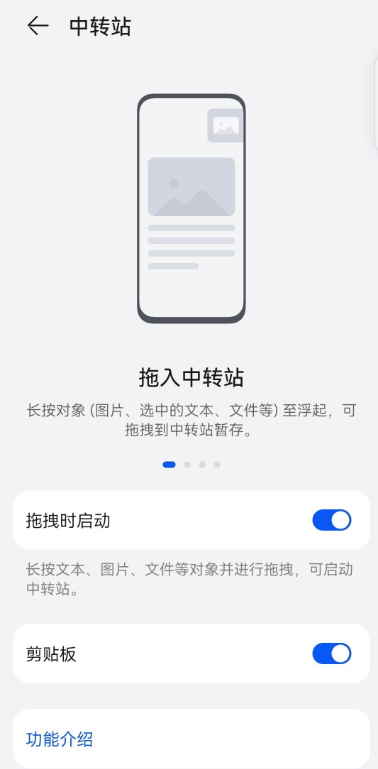 SuperHub超级中转站0