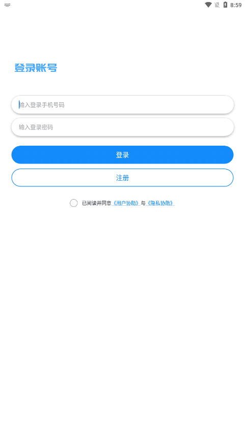 快易寻3