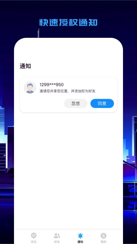 快易寻1