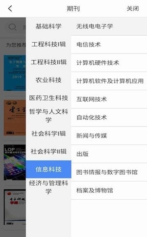 知网研学0