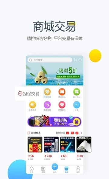龙巅兴趣联盟2