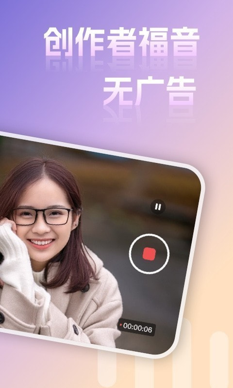 提词器1
