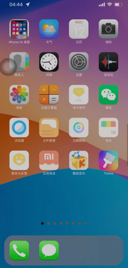iPhone 14 桌面0