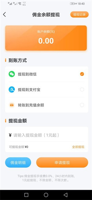 惠帮3