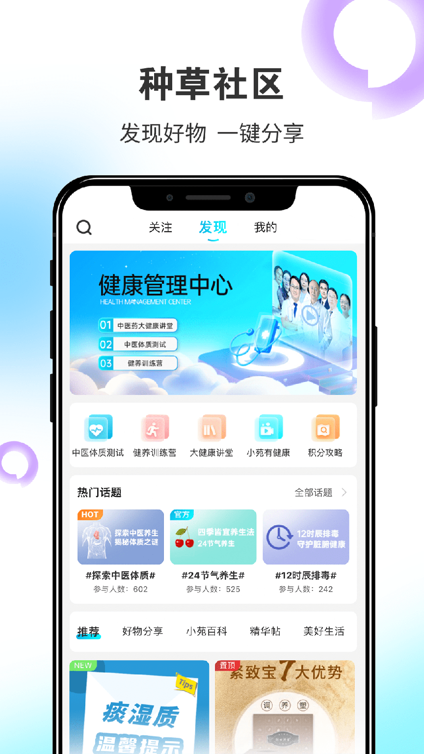 拾叁小苑2