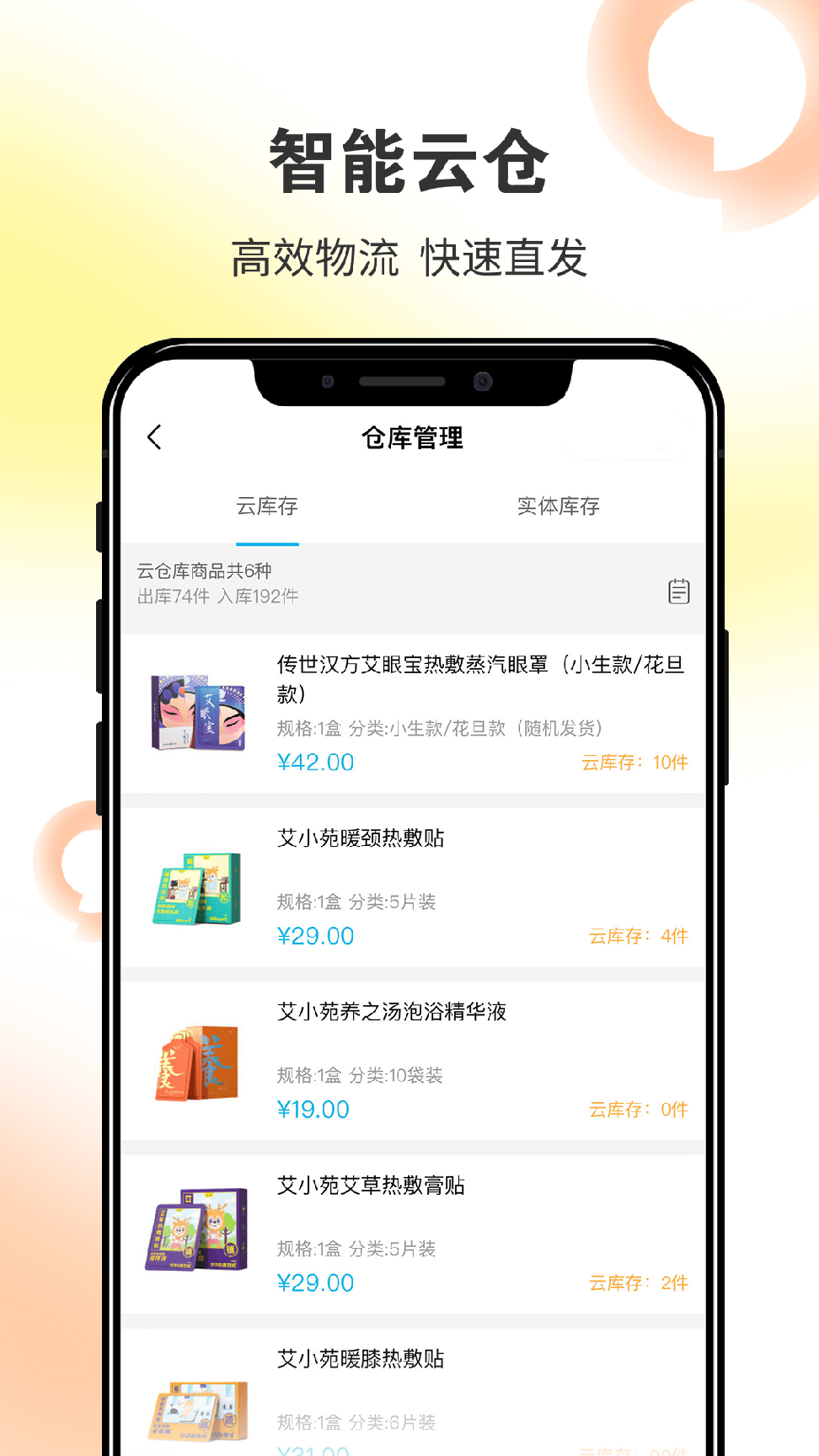 拾叁小苑0
