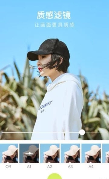 BOXxCAM万能相机1