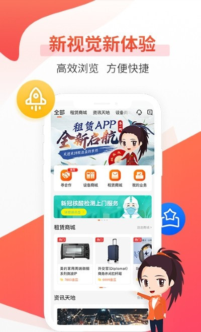 平安租赁(融资租赁服务平台)2