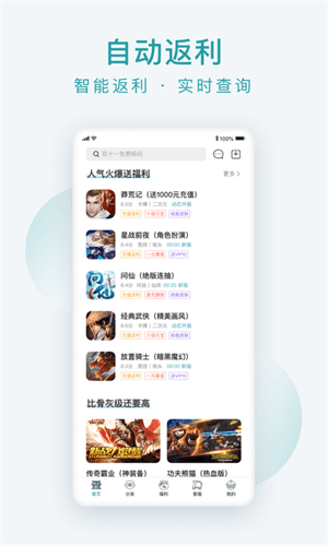 趣玩世界1