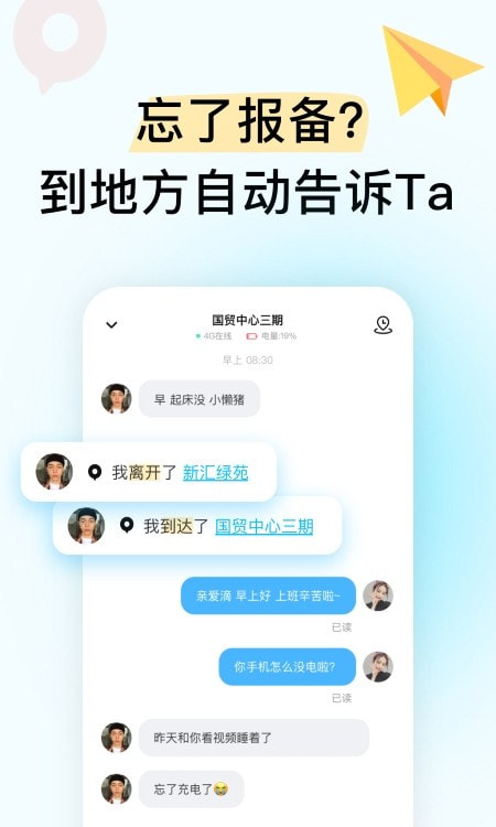 Bind软件一起看1