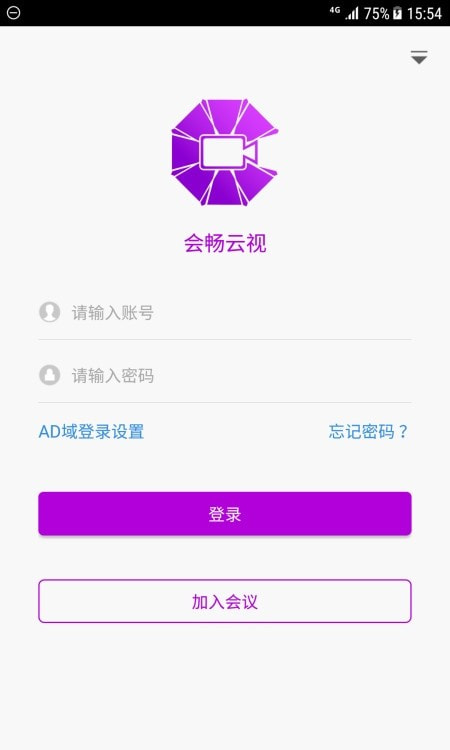 BizConf Video Pro（音频交互）3