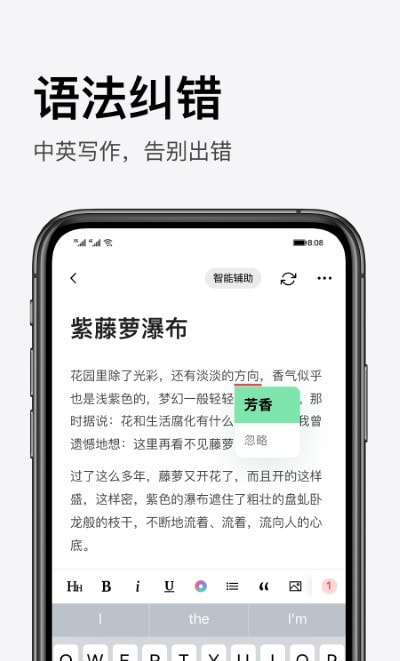 pitaya火龙果读写3