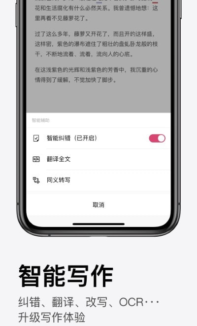 pitaya火龙果读写2