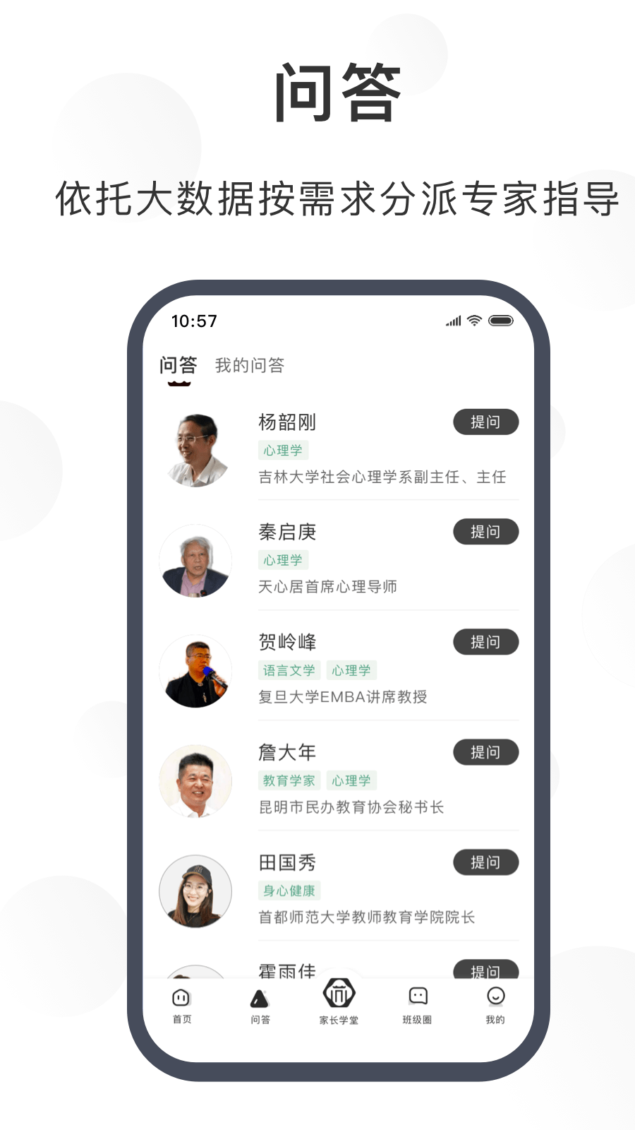 苏州育未来1