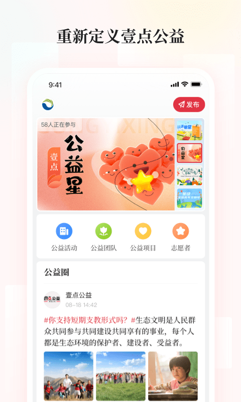 齐鲁壹点3
