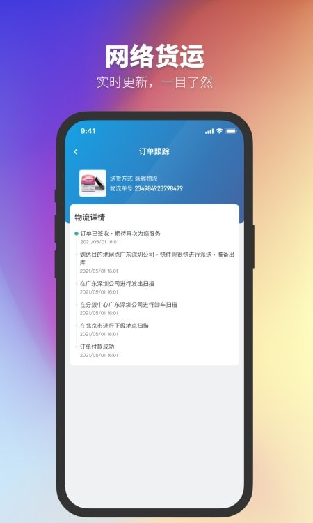 正太化学(化工商品交易平台)0
