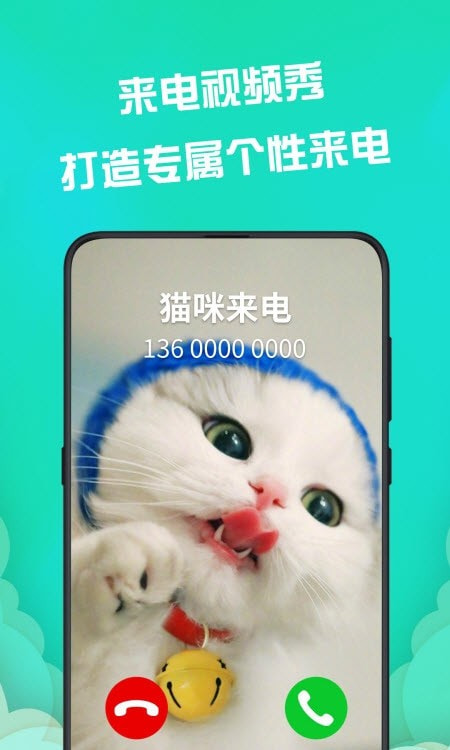 动态壁纸锁屏1
