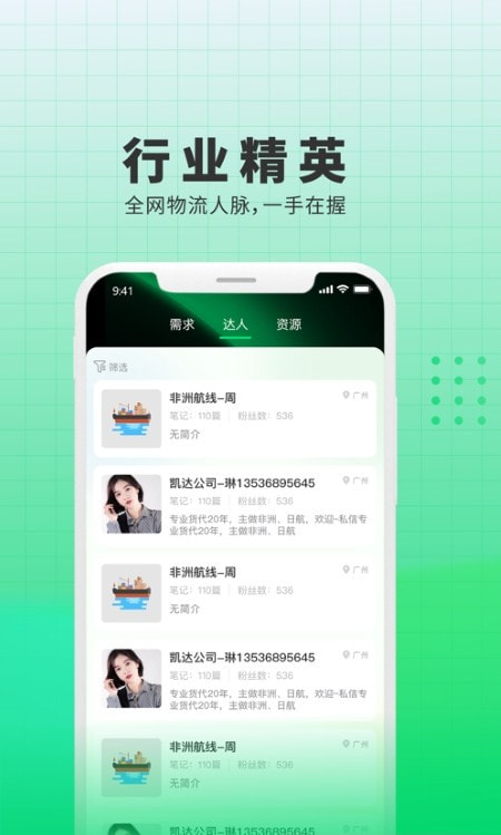 罂火虫3