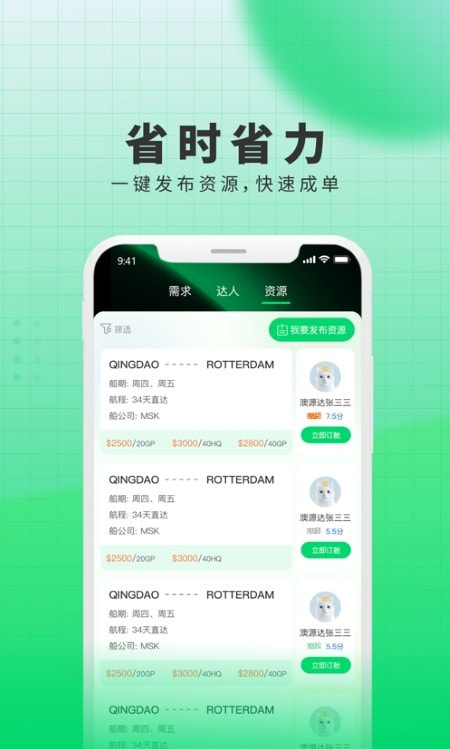 罂火虫1