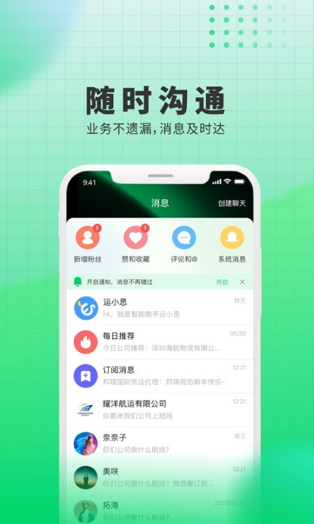 罂火虫0