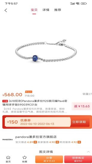 阿邻生活0