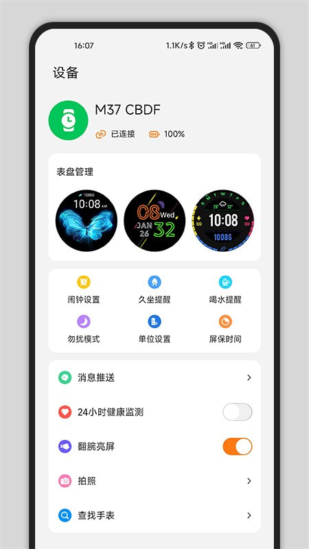 Gs Fit2