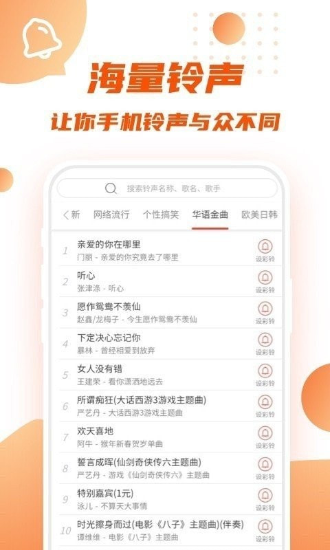 多多送福3