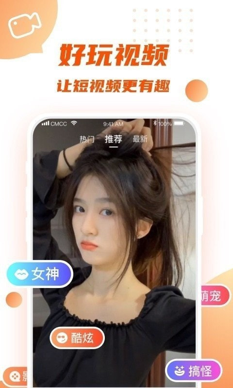 多多送福1