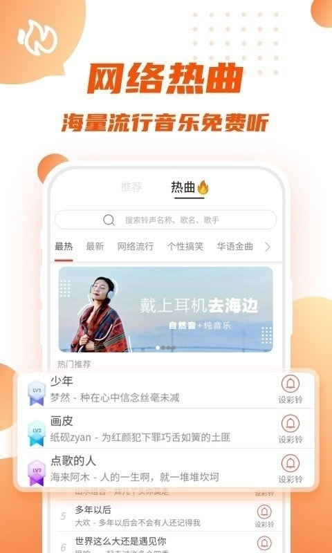 多多送福2