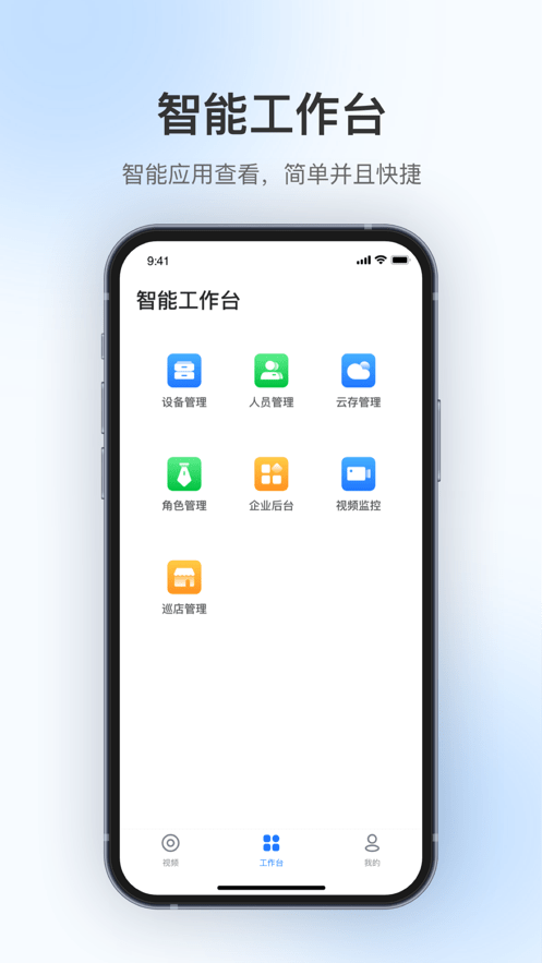 360视觉云0