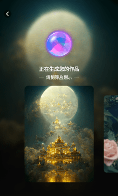 AI绘画宝0