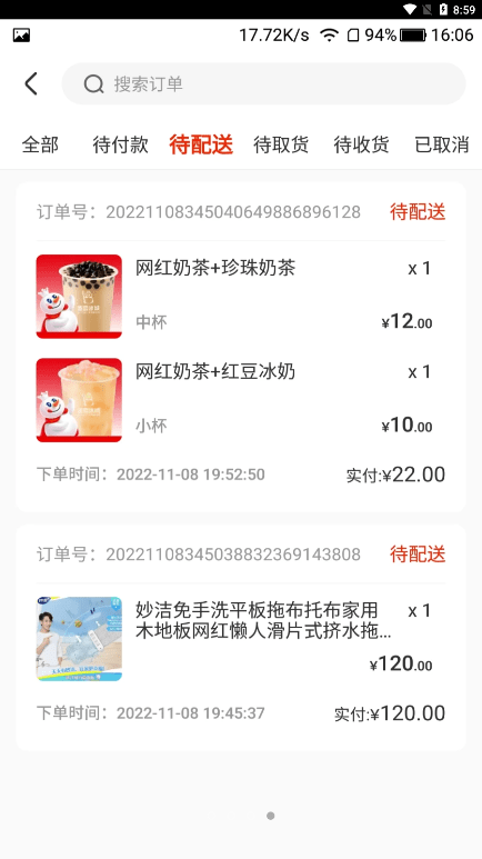 悦鑫国际商家版1