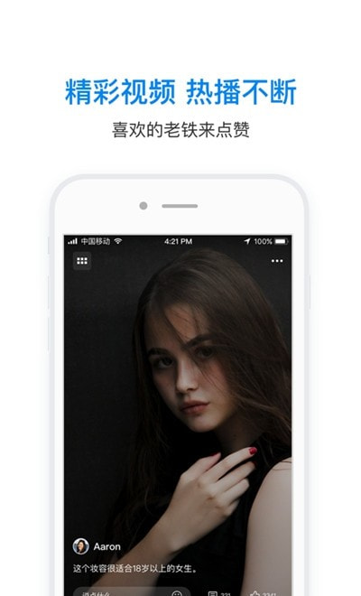 WiFi万能钥匙wifi2
