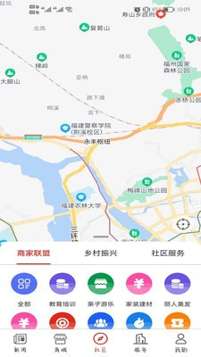 大梦蕉城3