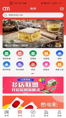 大梦蕉城2