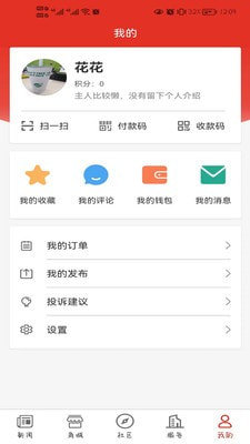 大梦蕉城1