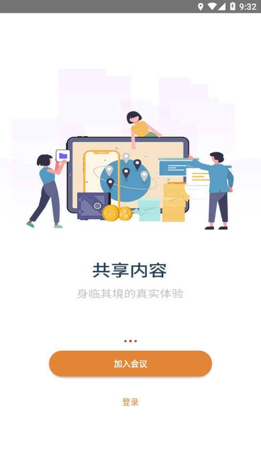 入目云2