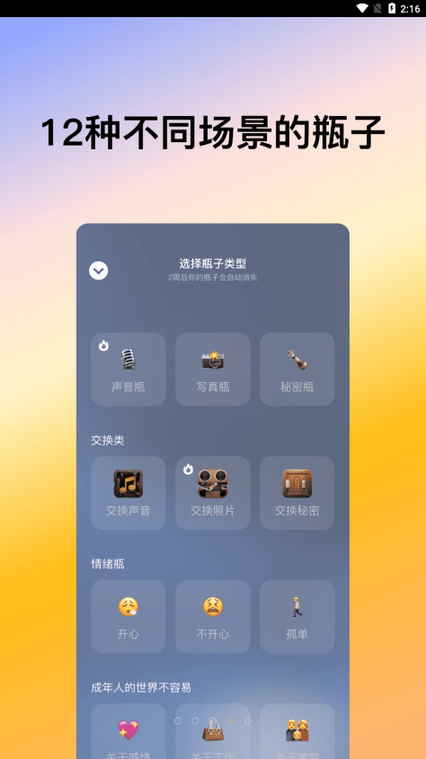 喜帝天使3