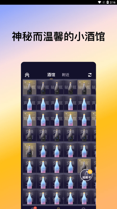 喜帝天使1